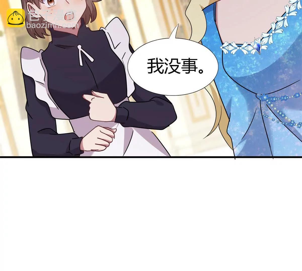 第167话 第七位圣女(1/2)-第188话