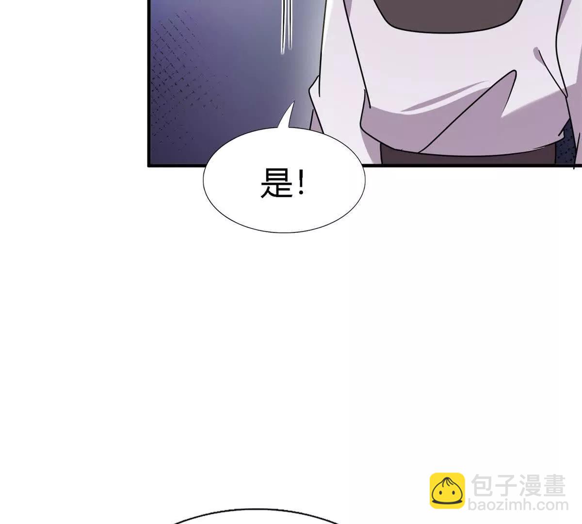 第167话 第七位圣女(1/2)-第188话