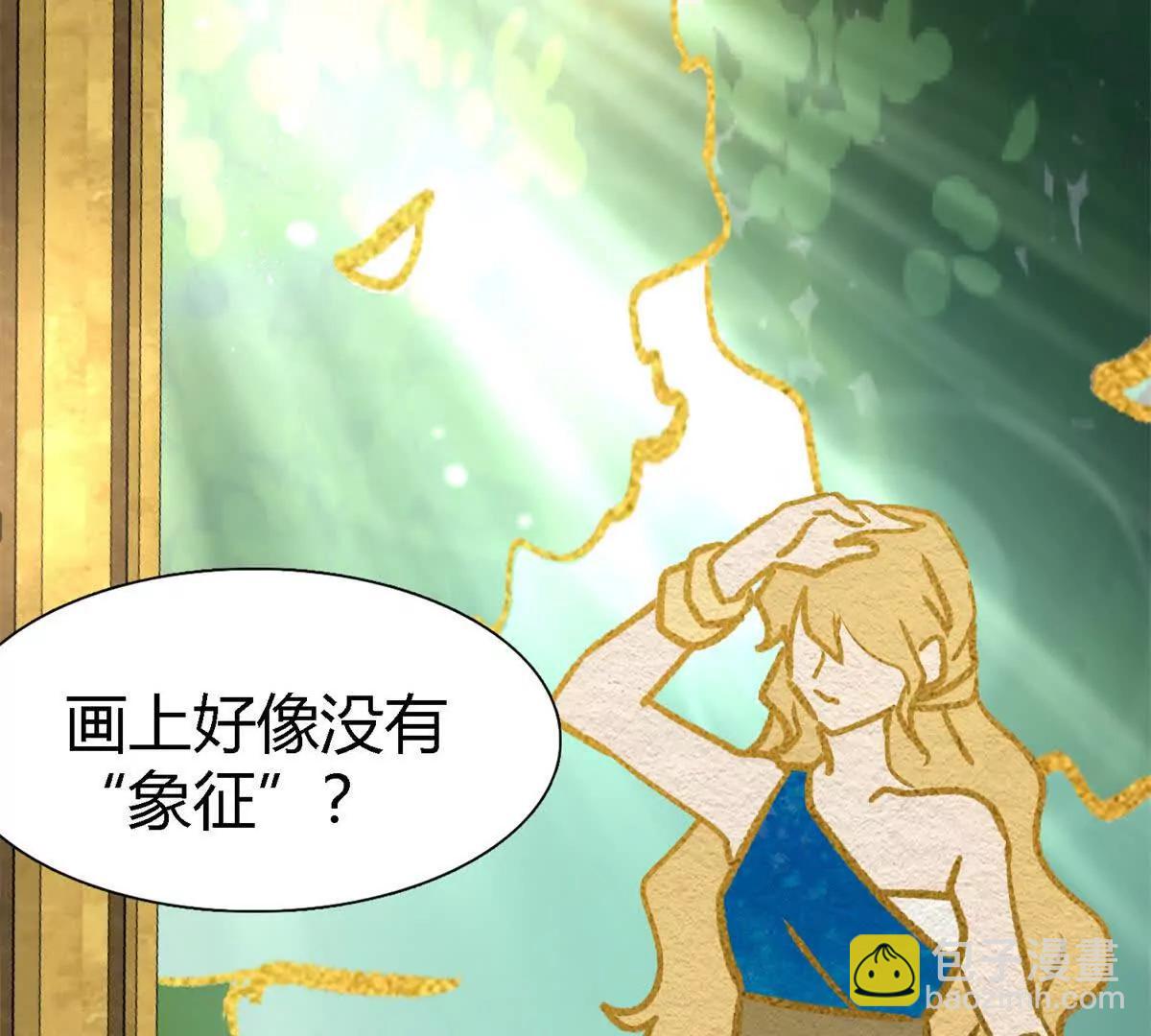 第167话 第七位圣女(1/2)-第188话