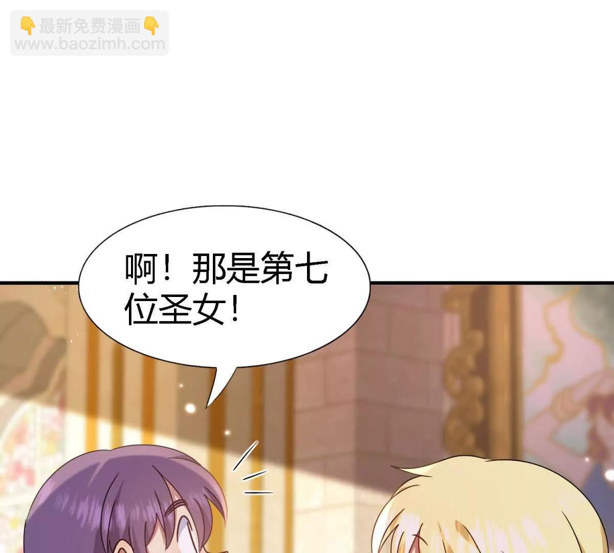 第167话 第七位圣女(1/2)-第188话