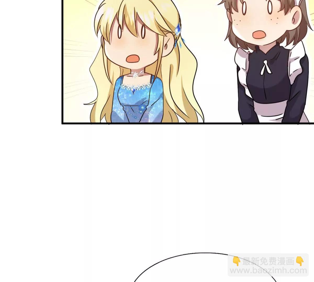 第167话 第七位圣女(1/2)-第188话