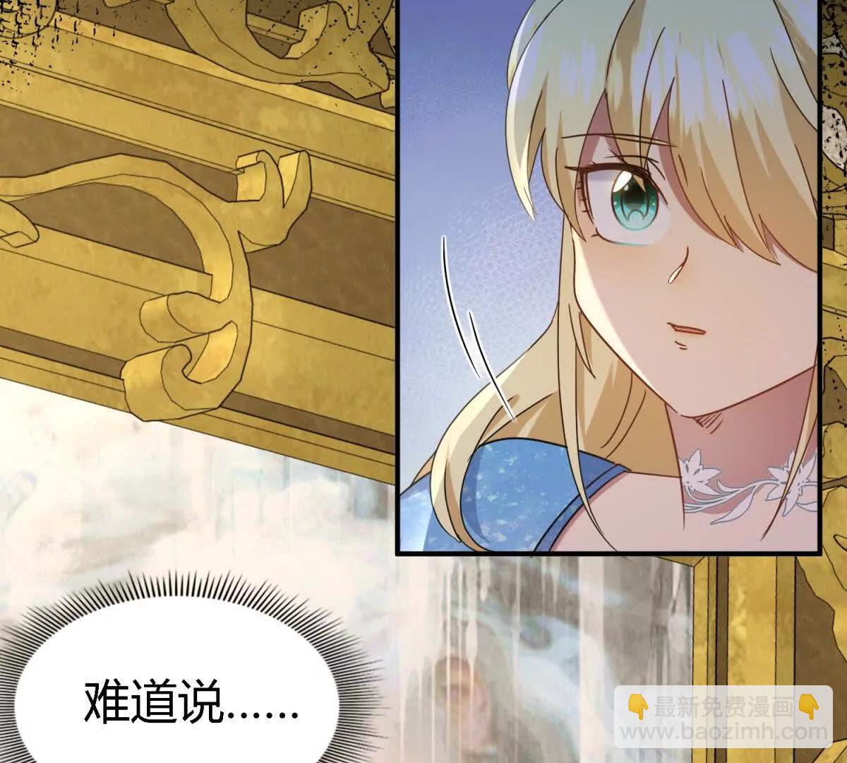 第167话 第七位圣女(1/2)-第188话