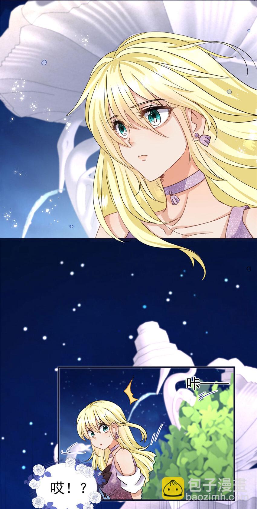 第17话 舞会-第18话