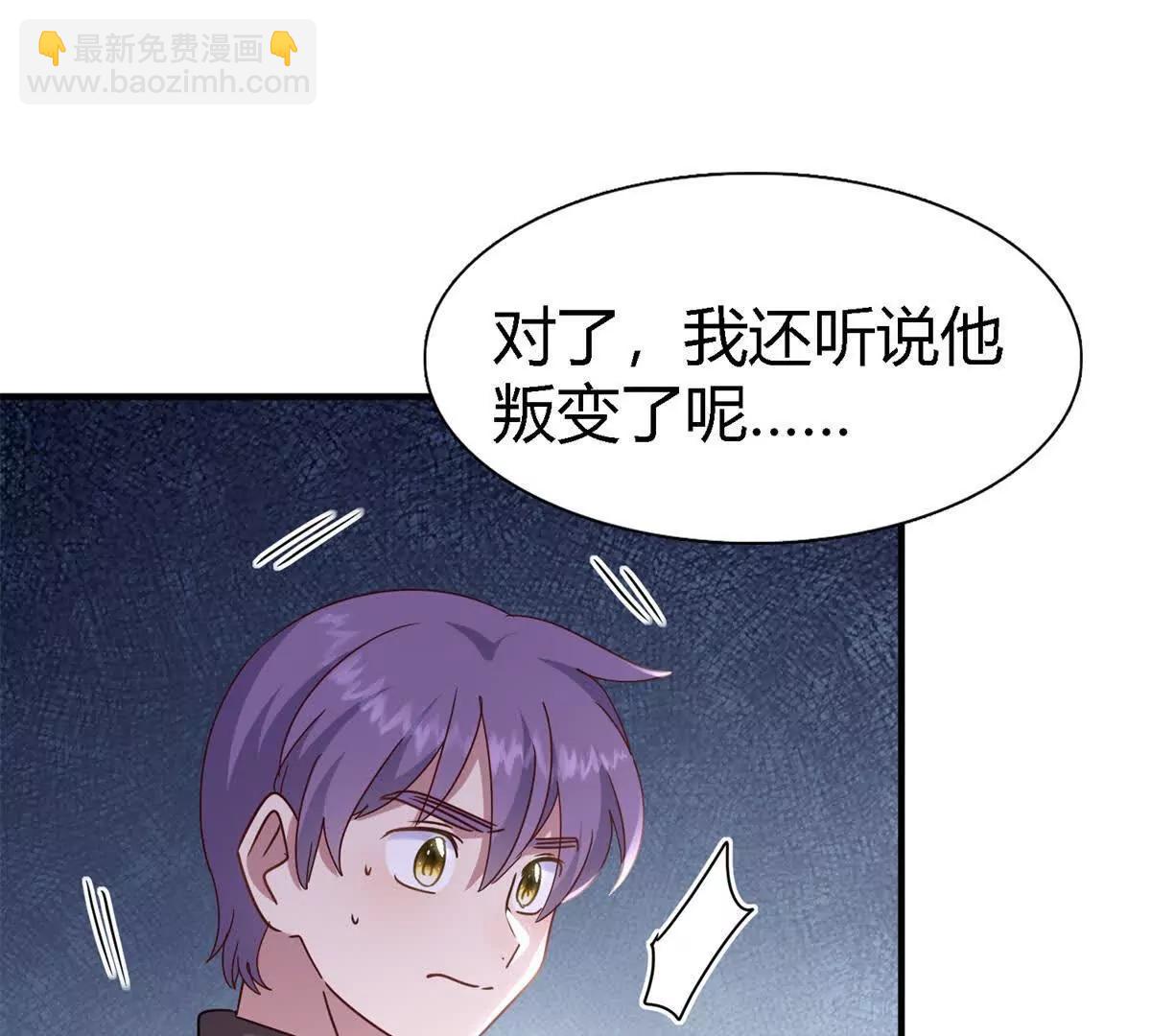 第169话 到底是谁呢？（上）(1/2)-第170话