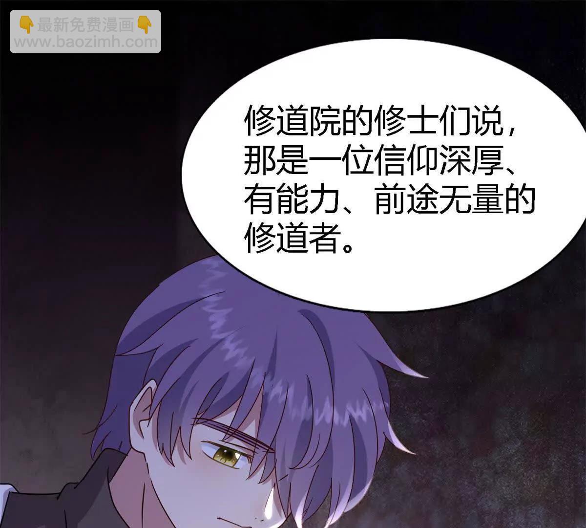 第169话 到底是谁呢？（上）(1/2)-第170话