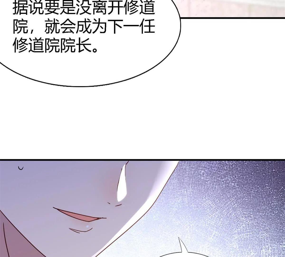 第169话 到底是谁呢？（上）(1/2)-第170话