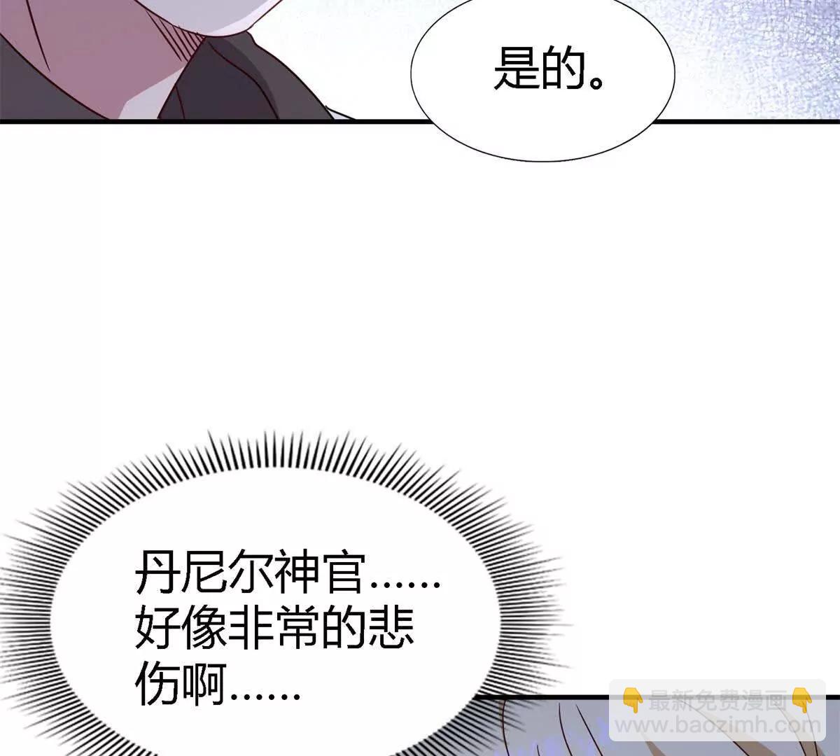 第169话 到底是谁呢？（上）(1/2)-第170话