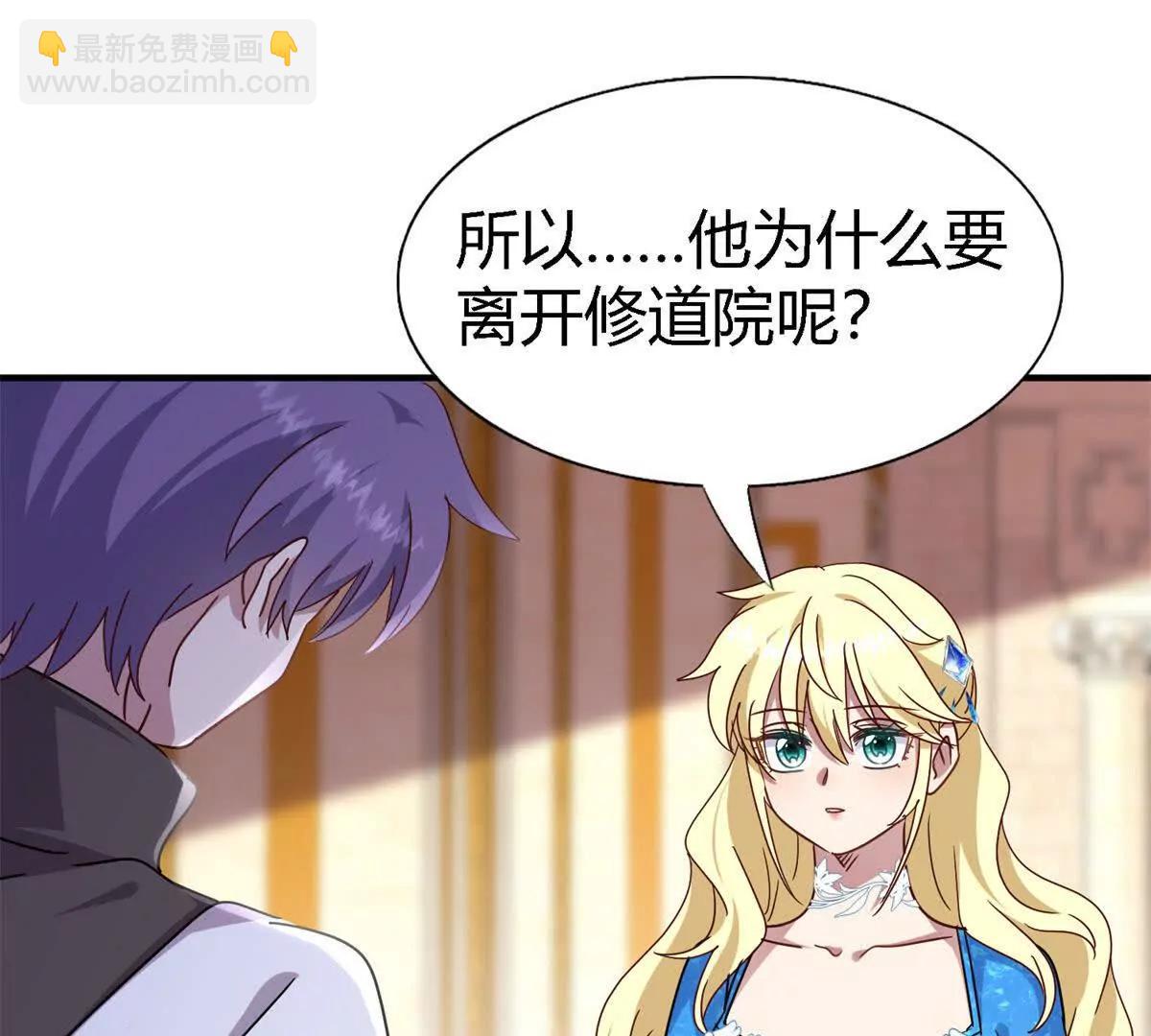 第169话 到底是谁呢？（上）(1/2)-第170话