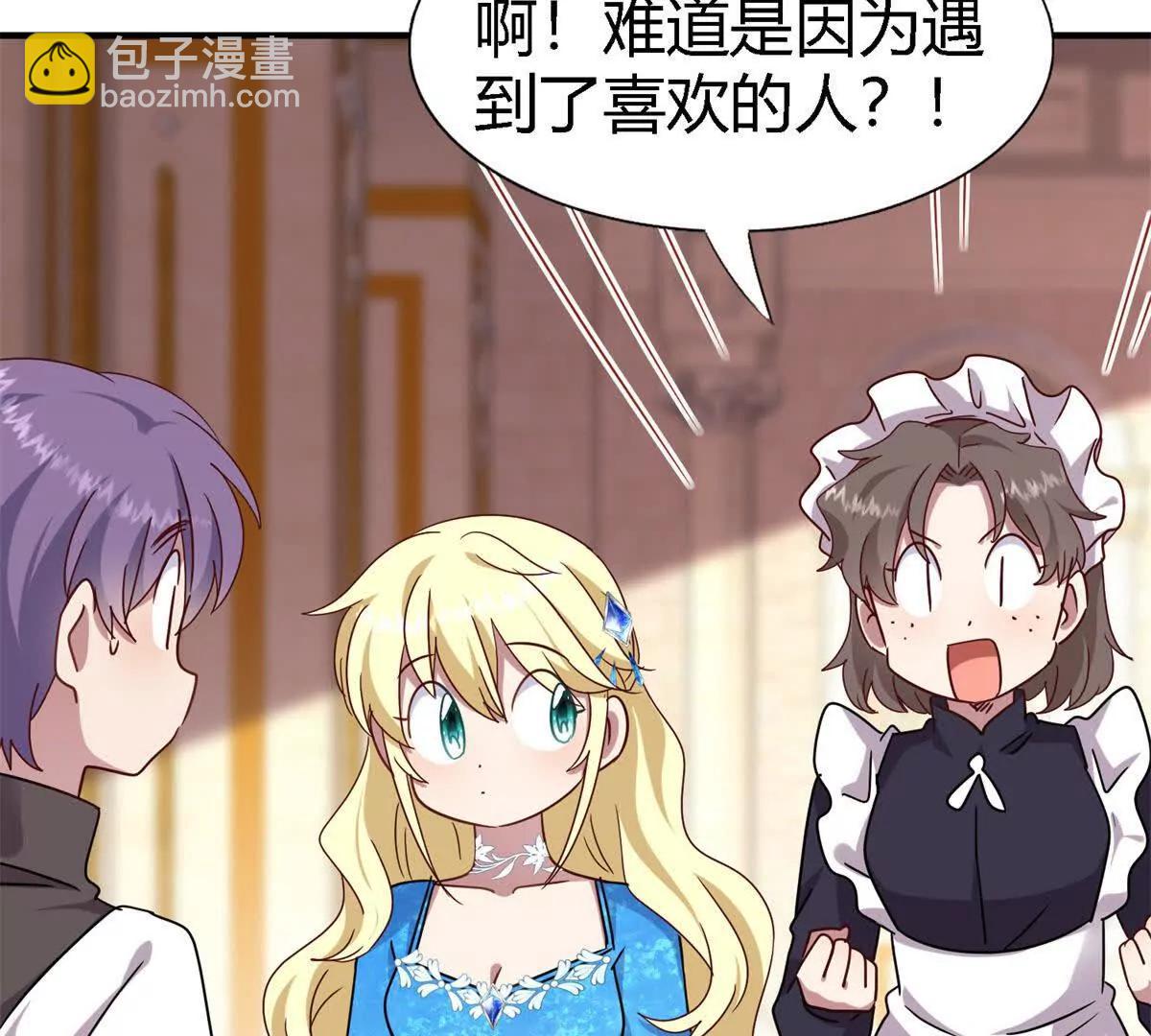 第169话 到底是谁呢？（上）(1/2)-第170话