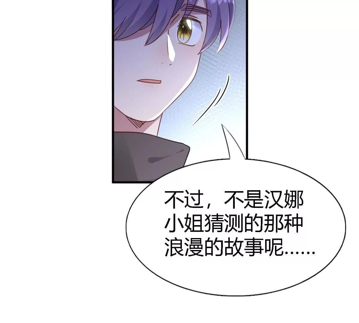 第169话 到底是谁呢？（上）(1/2)-第170话