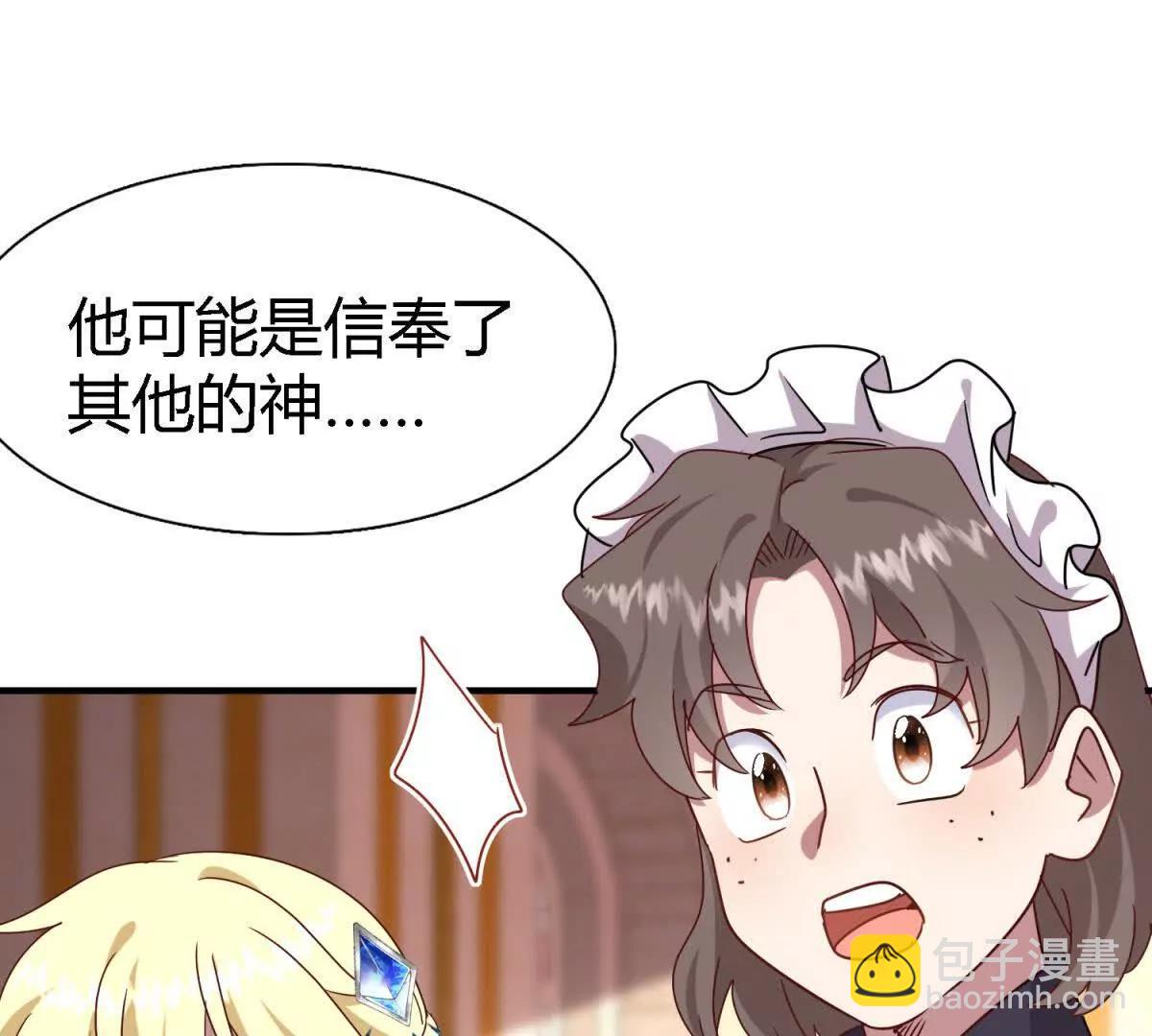 第169话 到底是谁呢？（上）(1/2)-第170话