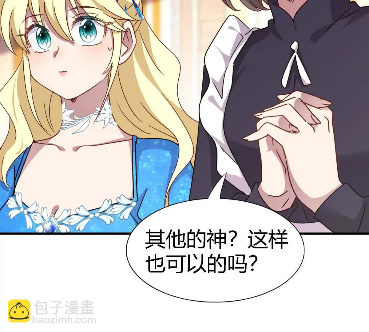 第169话 到底是谁呢？（上）(1/2)-第170话