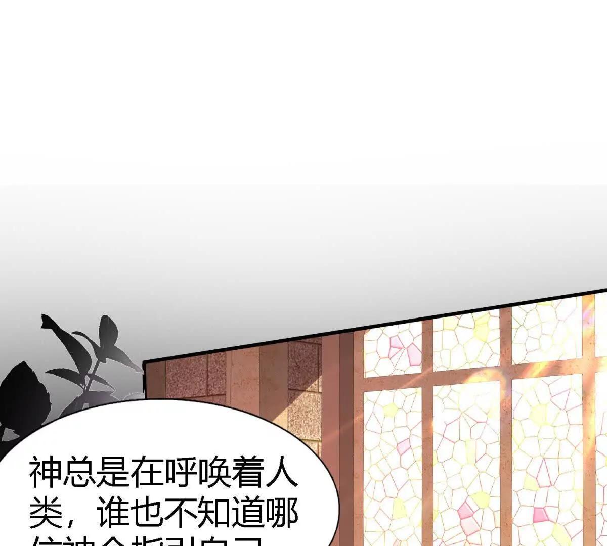 第169话 到底是谁呢？（上）(1/2)-第170话