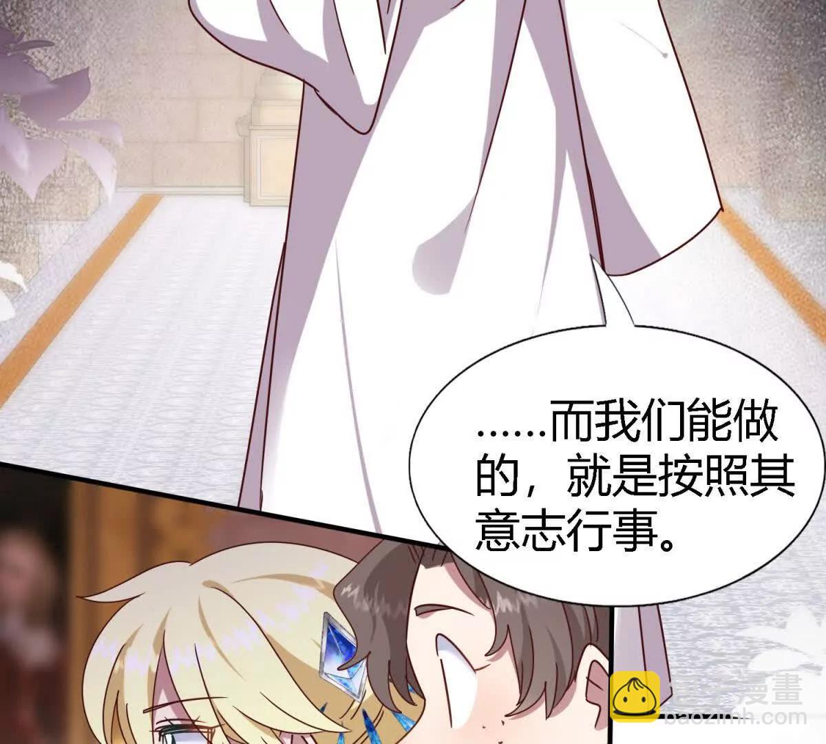 第169话 到底是谁呢？（上）(1/2)-第170话