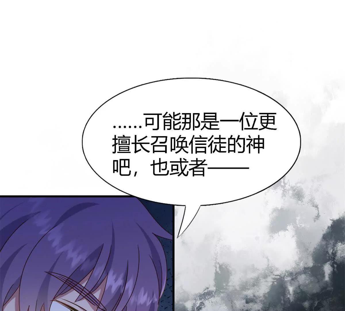 第169话 到底是谁呢？（上）(1/2)-第170话