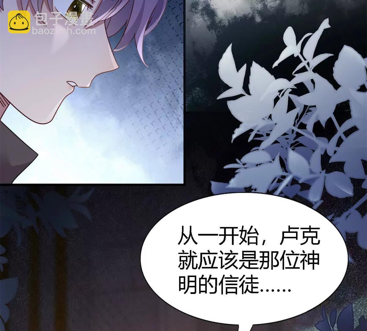 第169话 到底是谁呢？（上）(1/2)-第170话