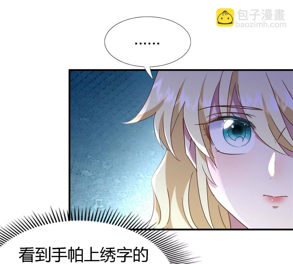 第169话 到底是谁呢？（上）(1/2)-第170话