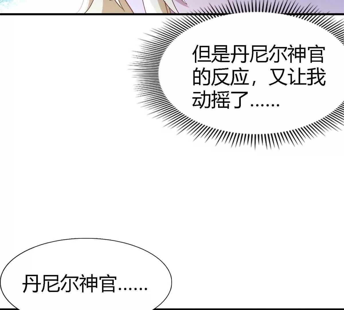 第169话 到底是谁呢？（上）(1/2)-第170话