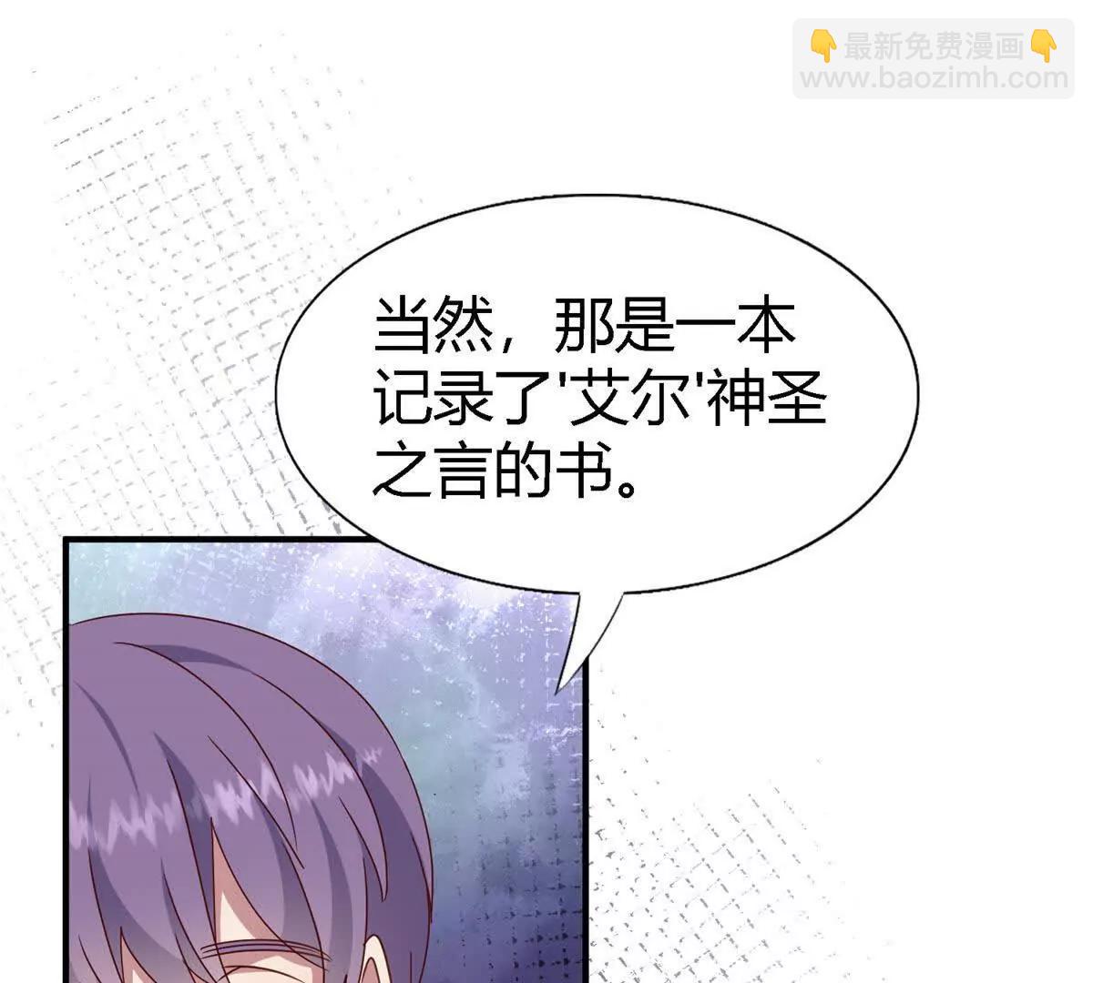 第169话 到底是谁呢？（上）(1/2)-第170话