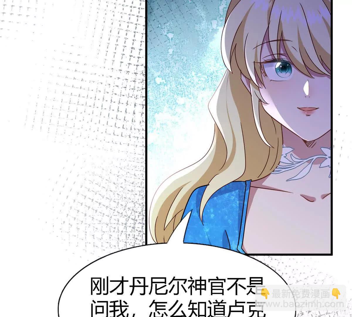 第169话 到底是谁呢？（上）(1/2)-第170话