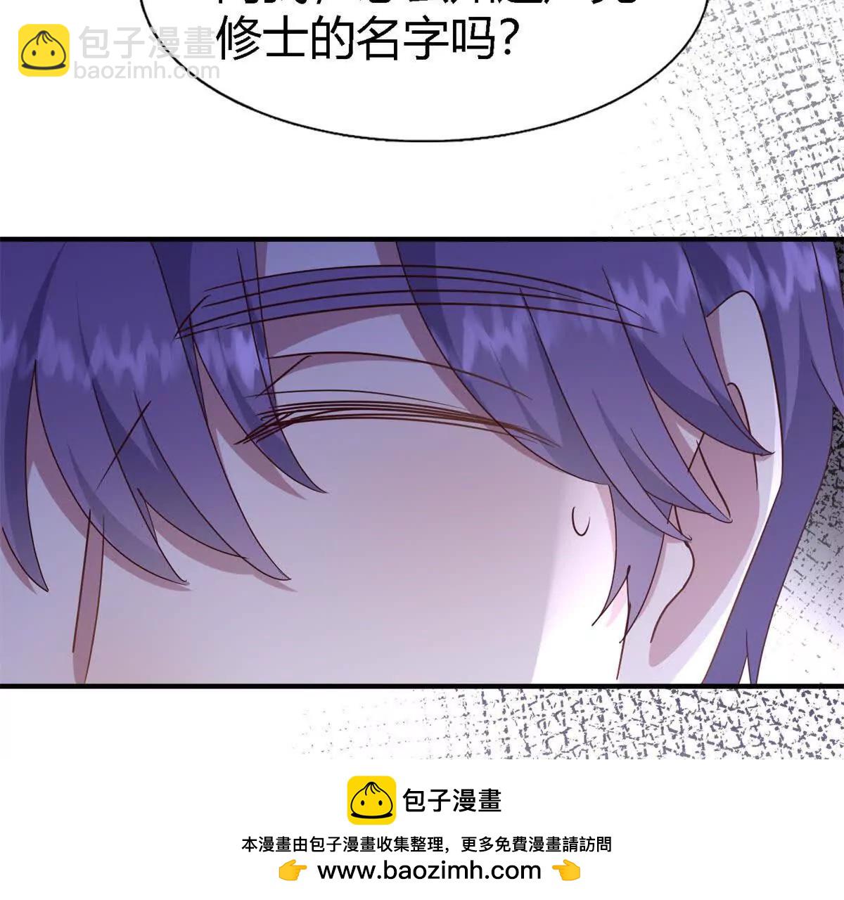 第169话 到底是谁呢？（上）(1/2)-第170话