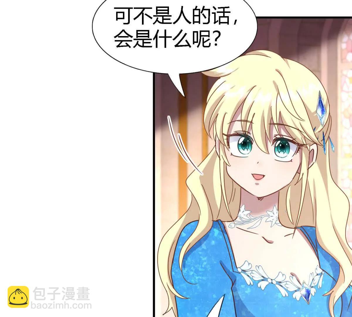 第171话 &ldquo;你们&rdquo;是谁（上）(1/2)-第172话