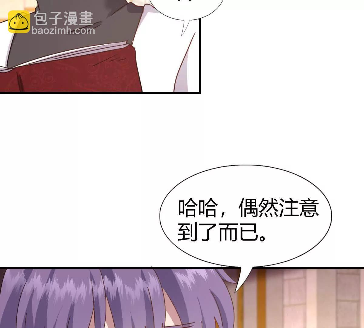 第171话 &ldquo;你们&rdquo;是谁（上）(1/2)-第172话