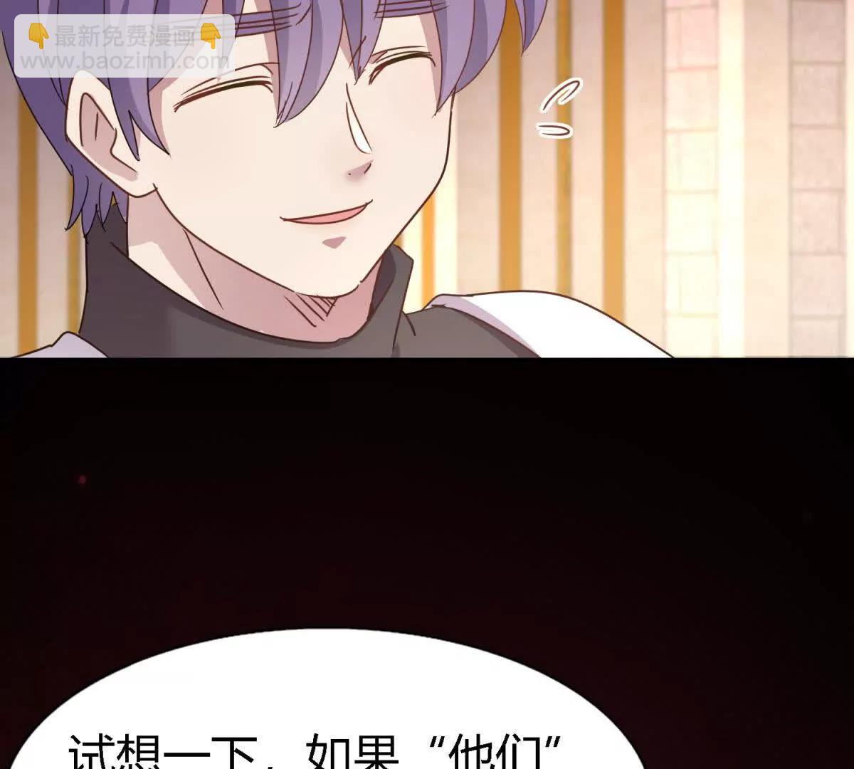 第171话 &ldquo;你们&rdquo;是谁（上）(1/2)-第172话