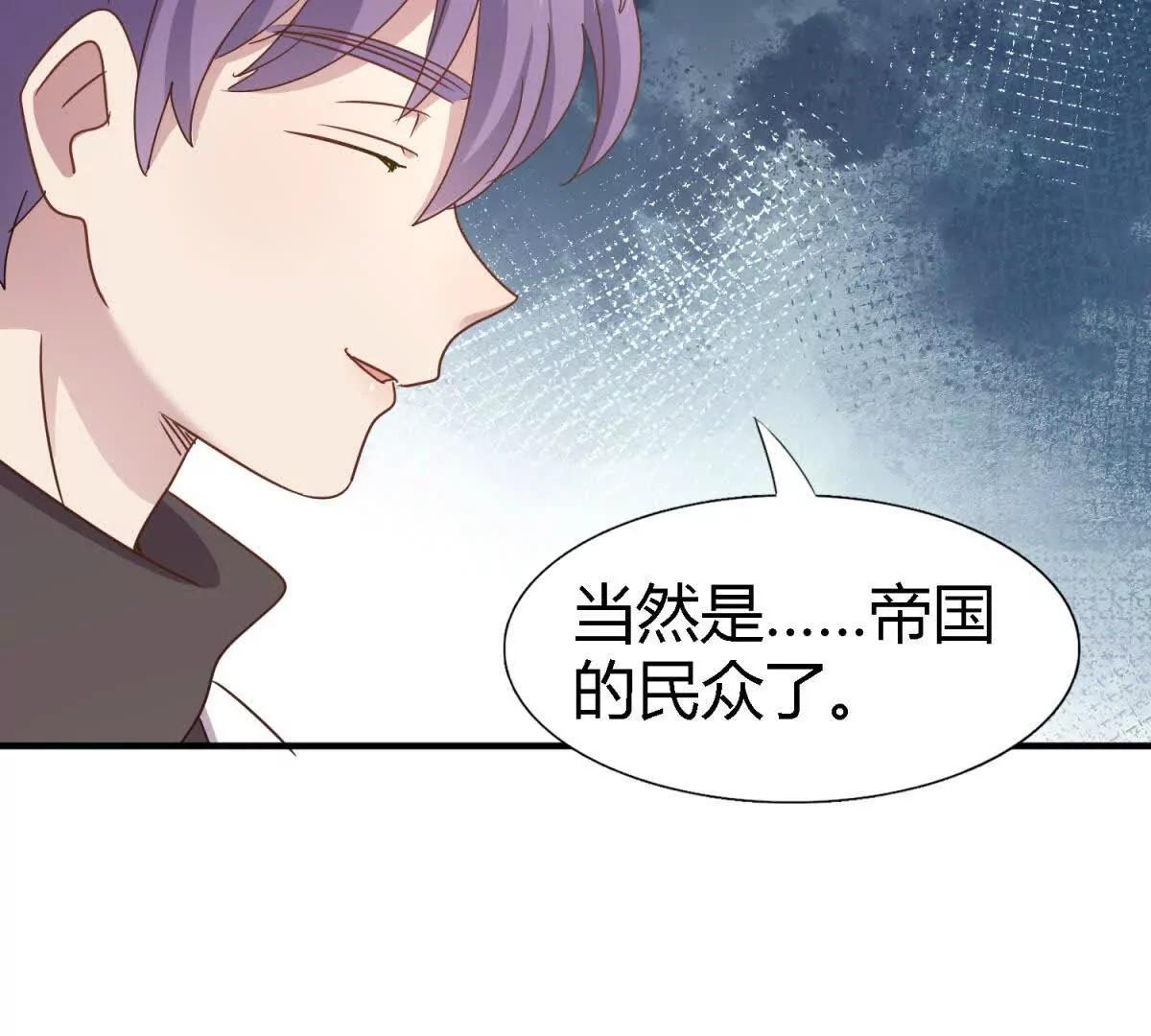 第171话 &ldquo;你们&rdquo;是谁（上）(1/2)-第172话