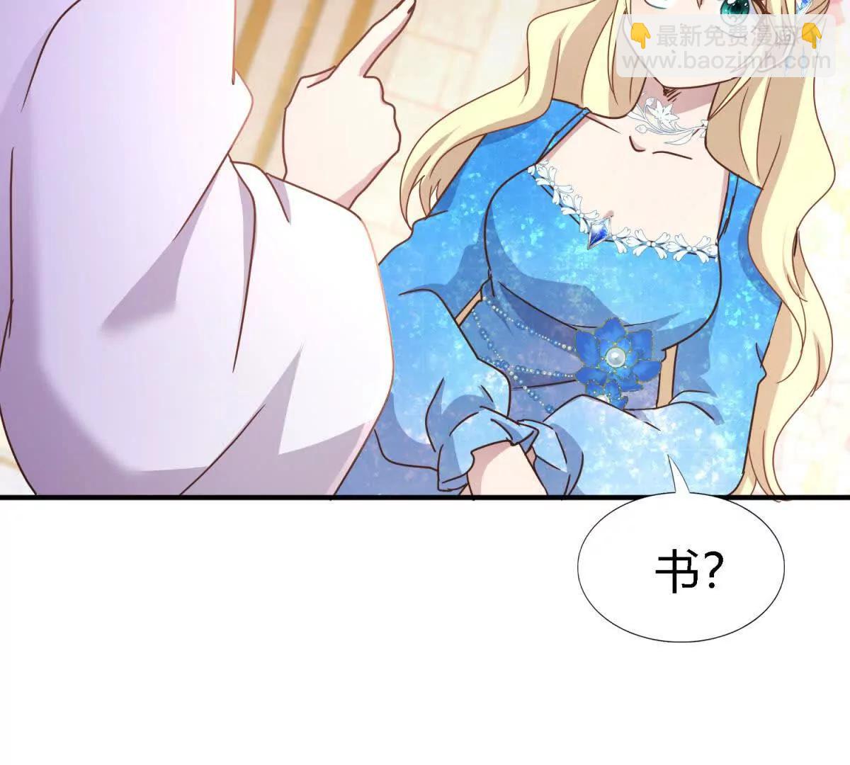 第171话 &ldquo;你们&rdquo;是谁（上）(1/2)-第172话