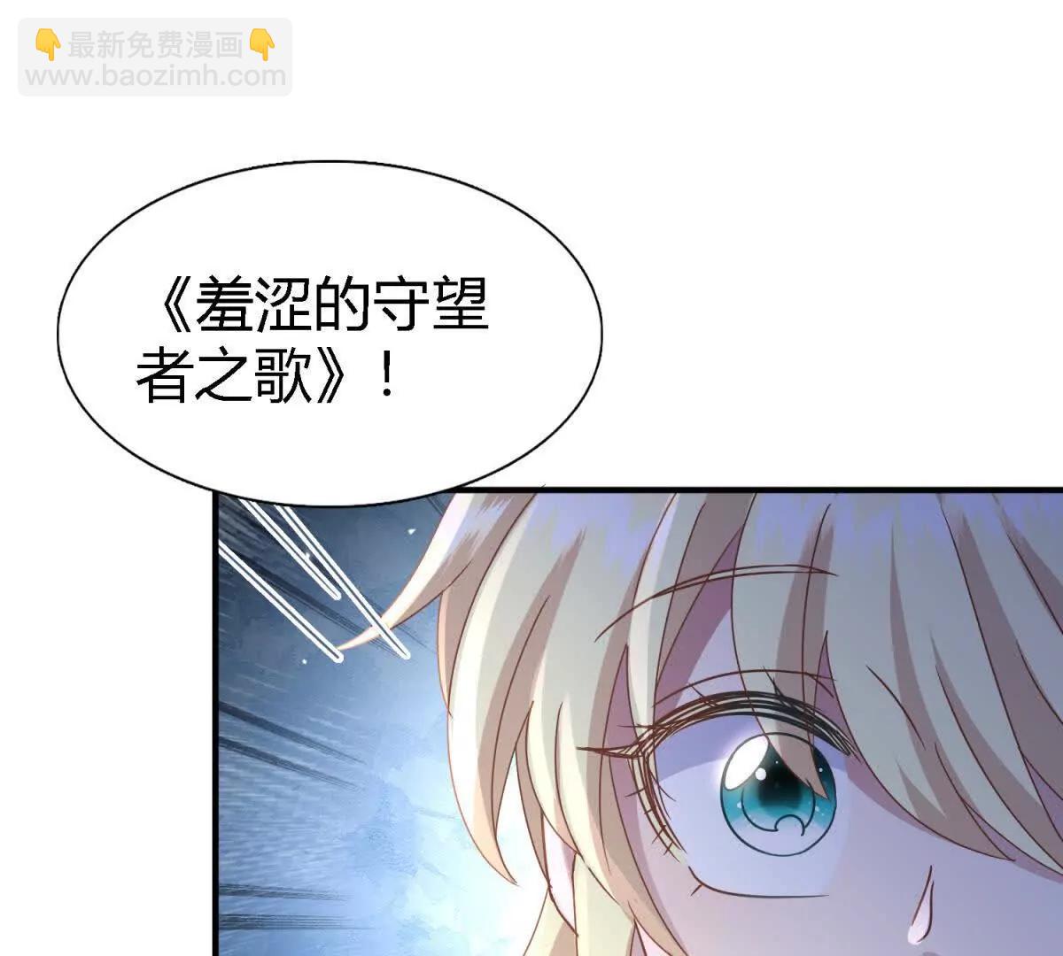 第171话 &ldquo;你们&rdquo;是谁（上）(1/2)-第172话