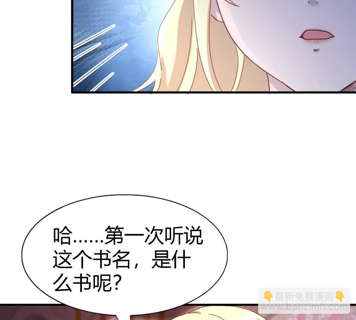 第171话 &ldquo;你们&rdquo;是谁（上）(1/2)-第172话