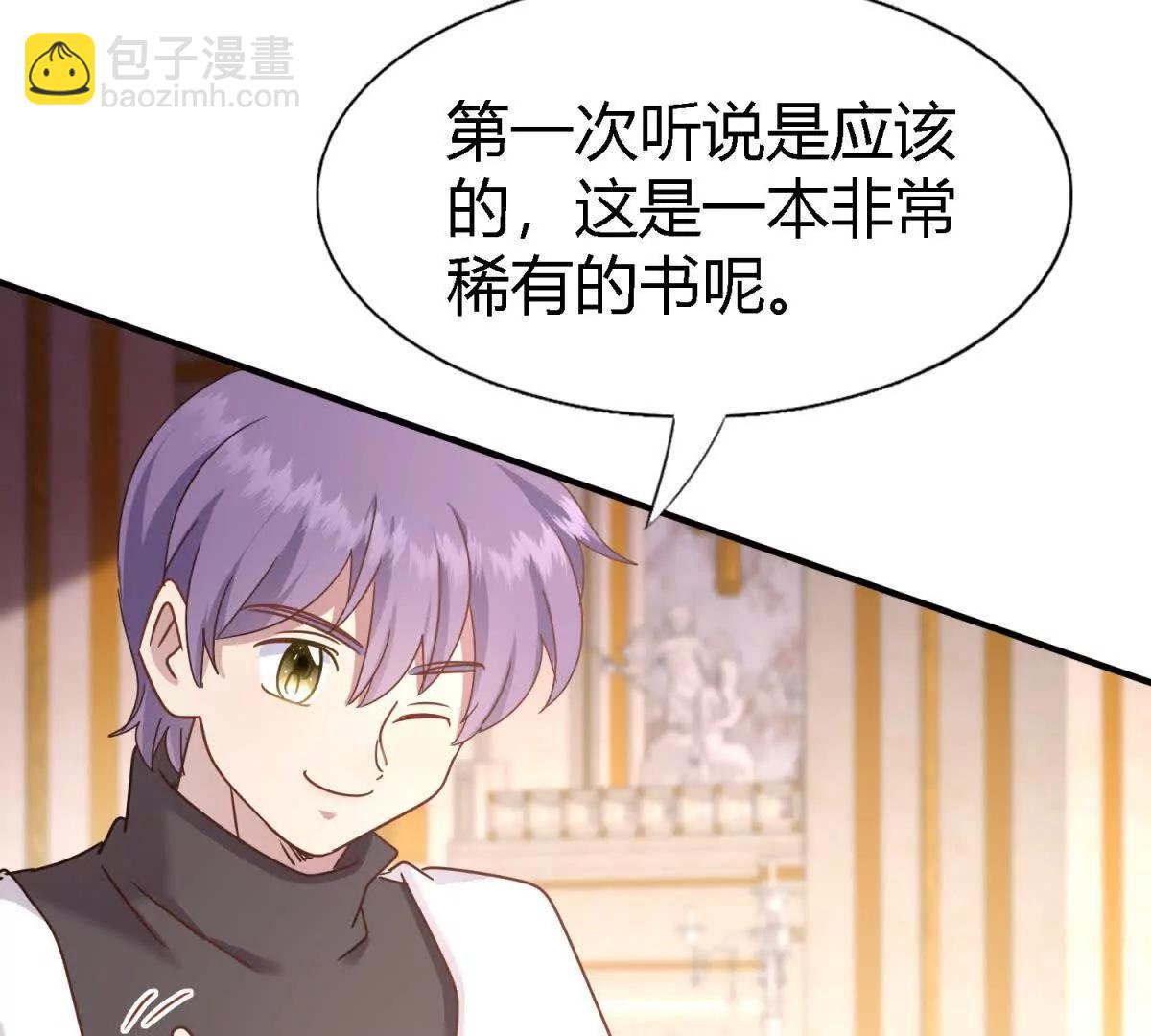 第171话 &ldquo;你们&rdquo;是谁（上）(1/2)-第172话