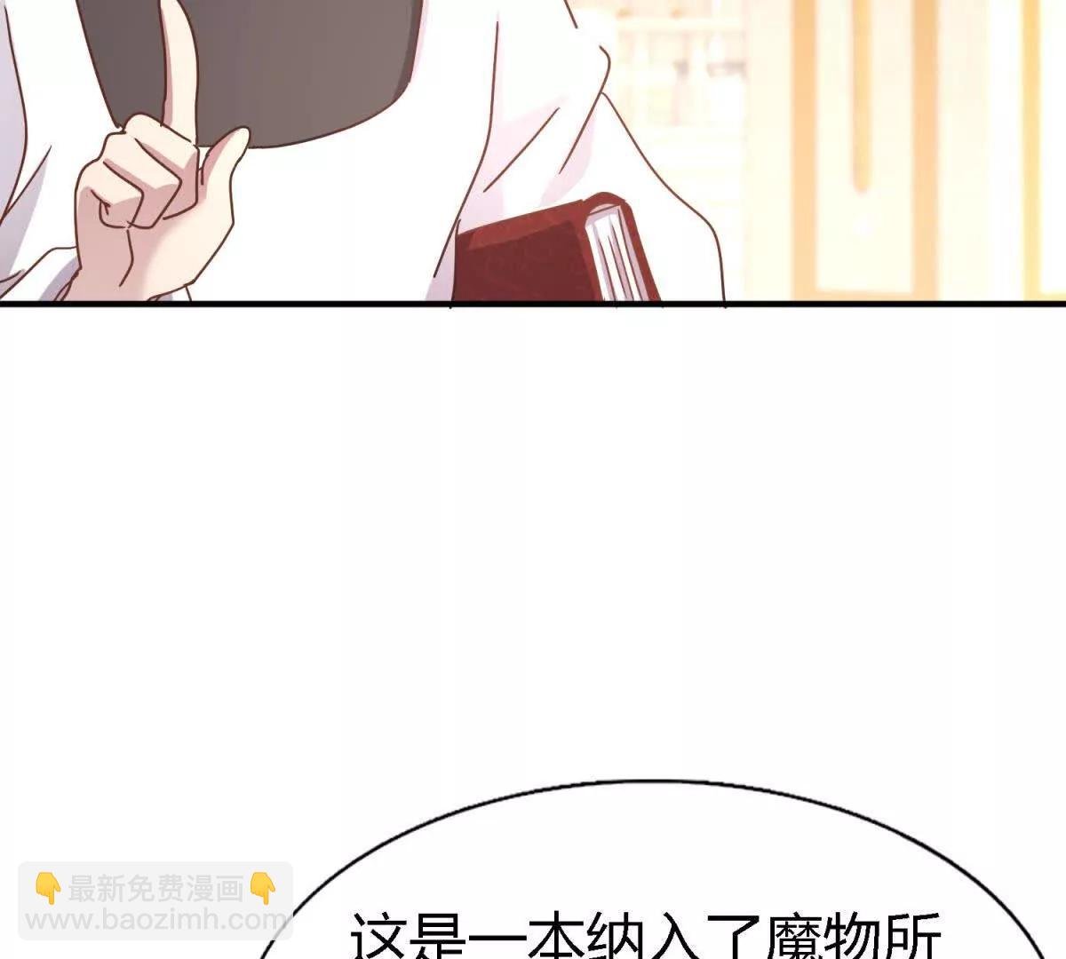 第171话 &ldquo;你们&rdquo;是谁（上）(1/2)-第172话