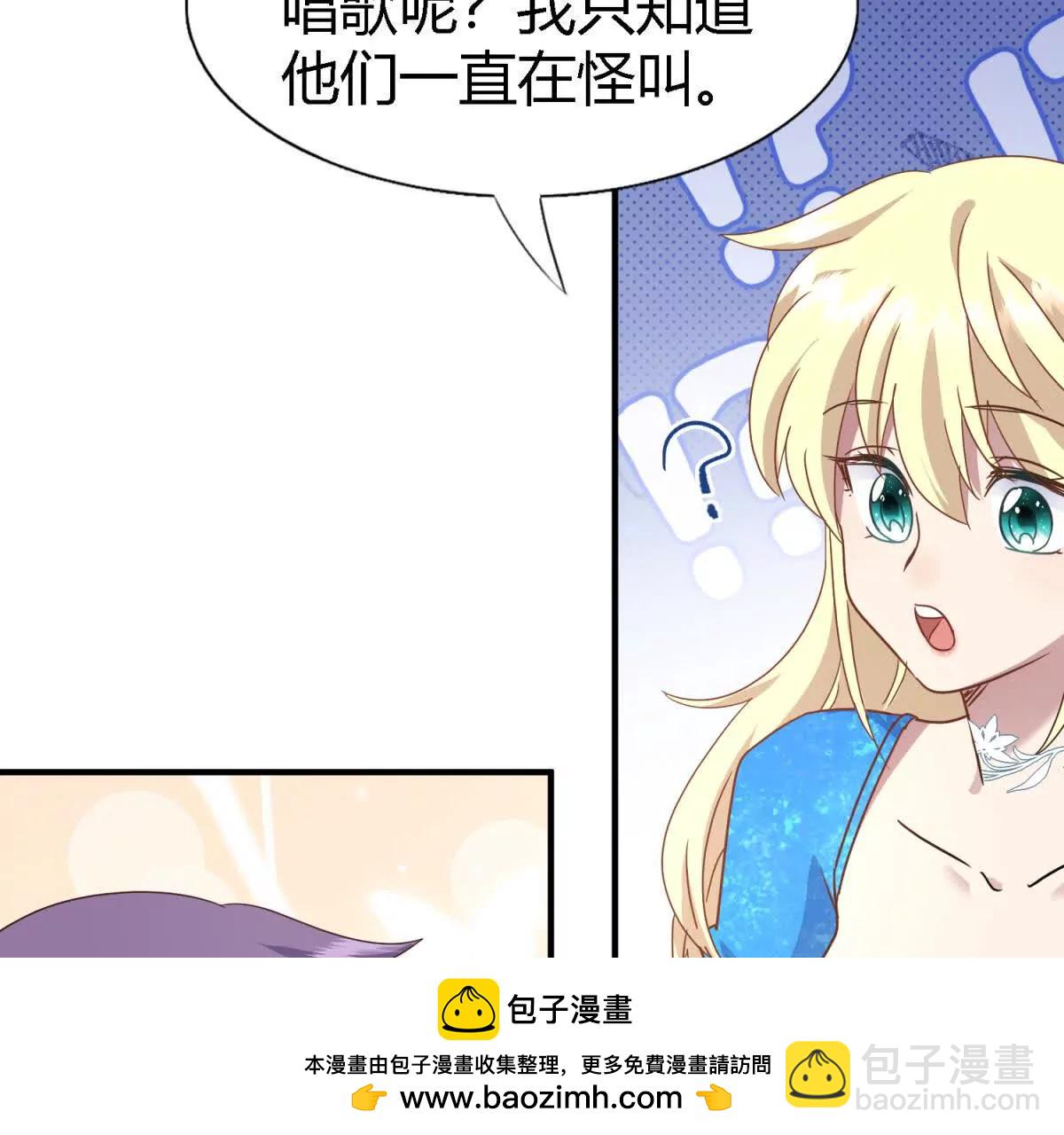 第171话 &ldquo;你们&rdquo;是谁（上）(1/2)-第172话