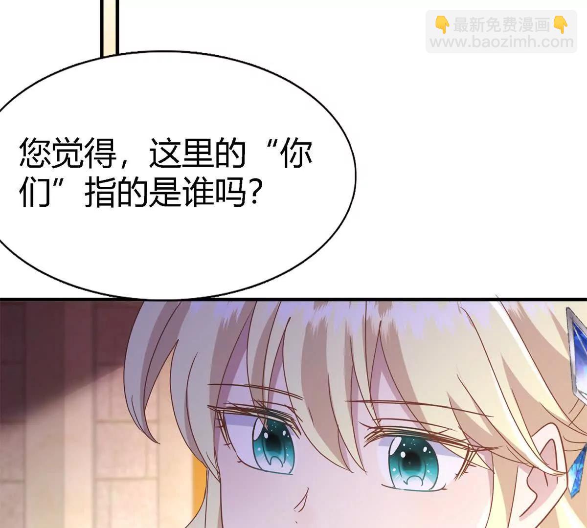 第171话 &ldquo;你们&rdquo;是谁（上）(1/2)-第172话