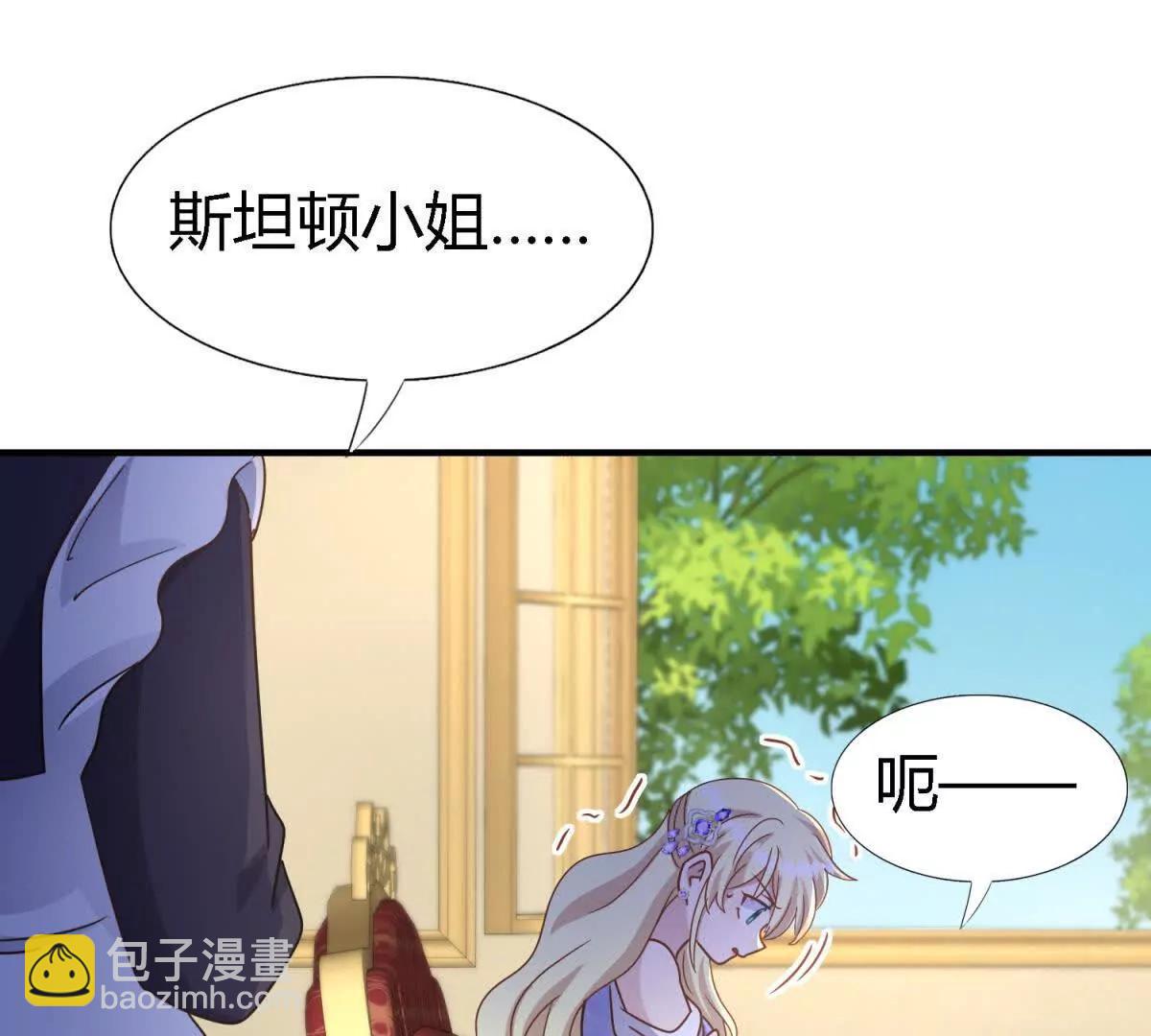 第173话 有点奇怪（上）(1/2)-第174话