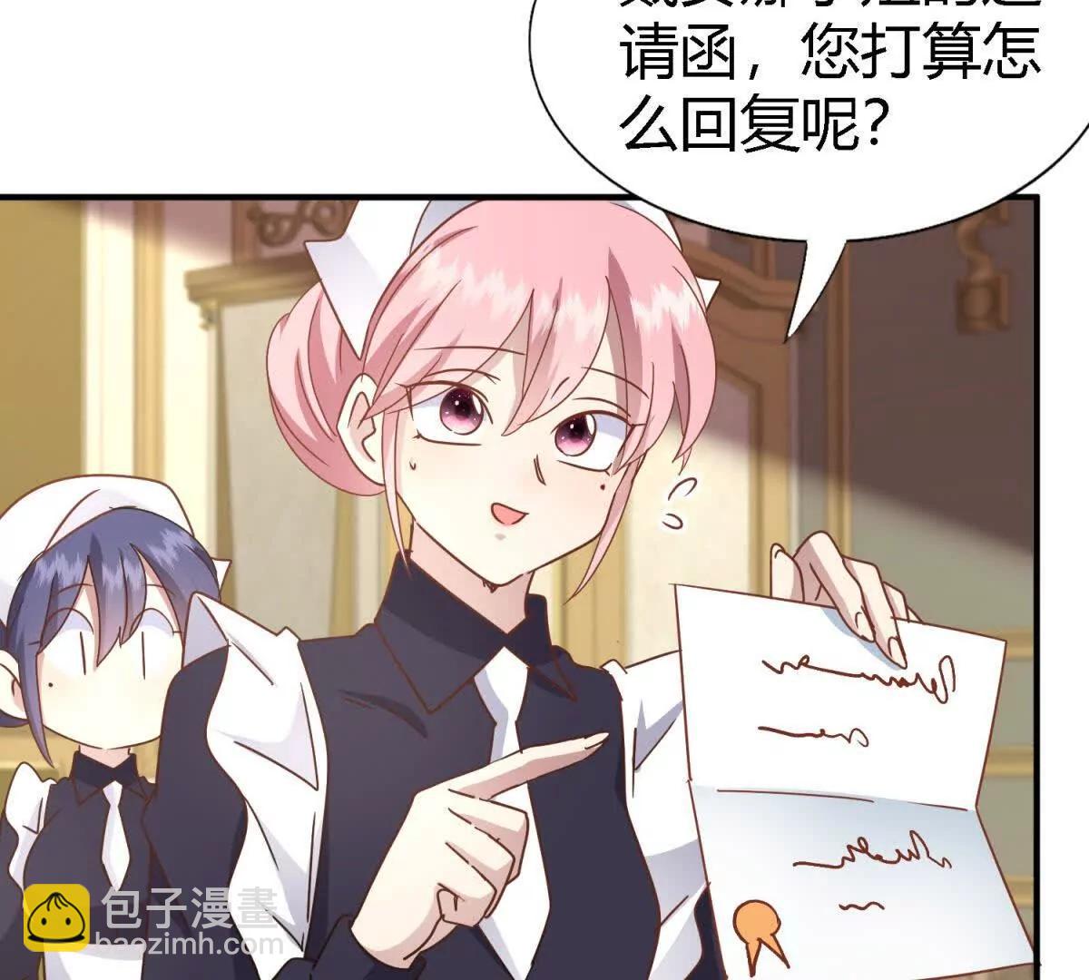 第173话 有点奇怪（上）(1/2)-第174话