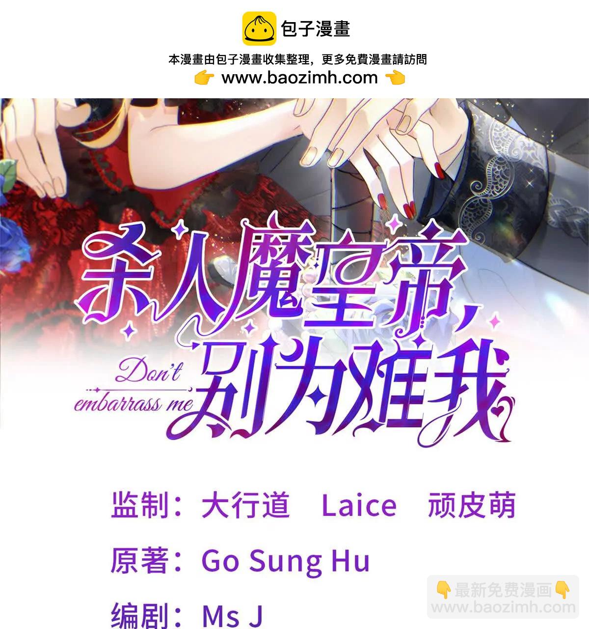 第173话 有点奇怪（上）(1/2)-第174话