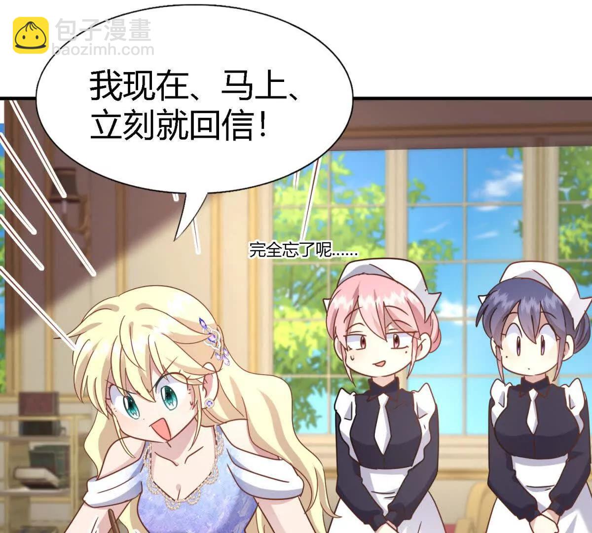 第173话 有点奇怪（上）(1/2)-第174话