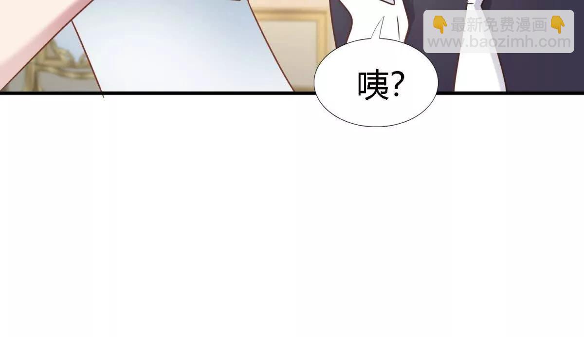 第173话 有点奇怪（上）(1/2)-第174话