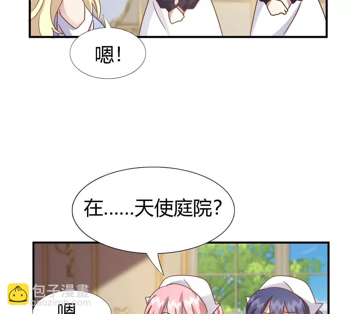 第173话 有点奇怪（上）(1/2)-第174话