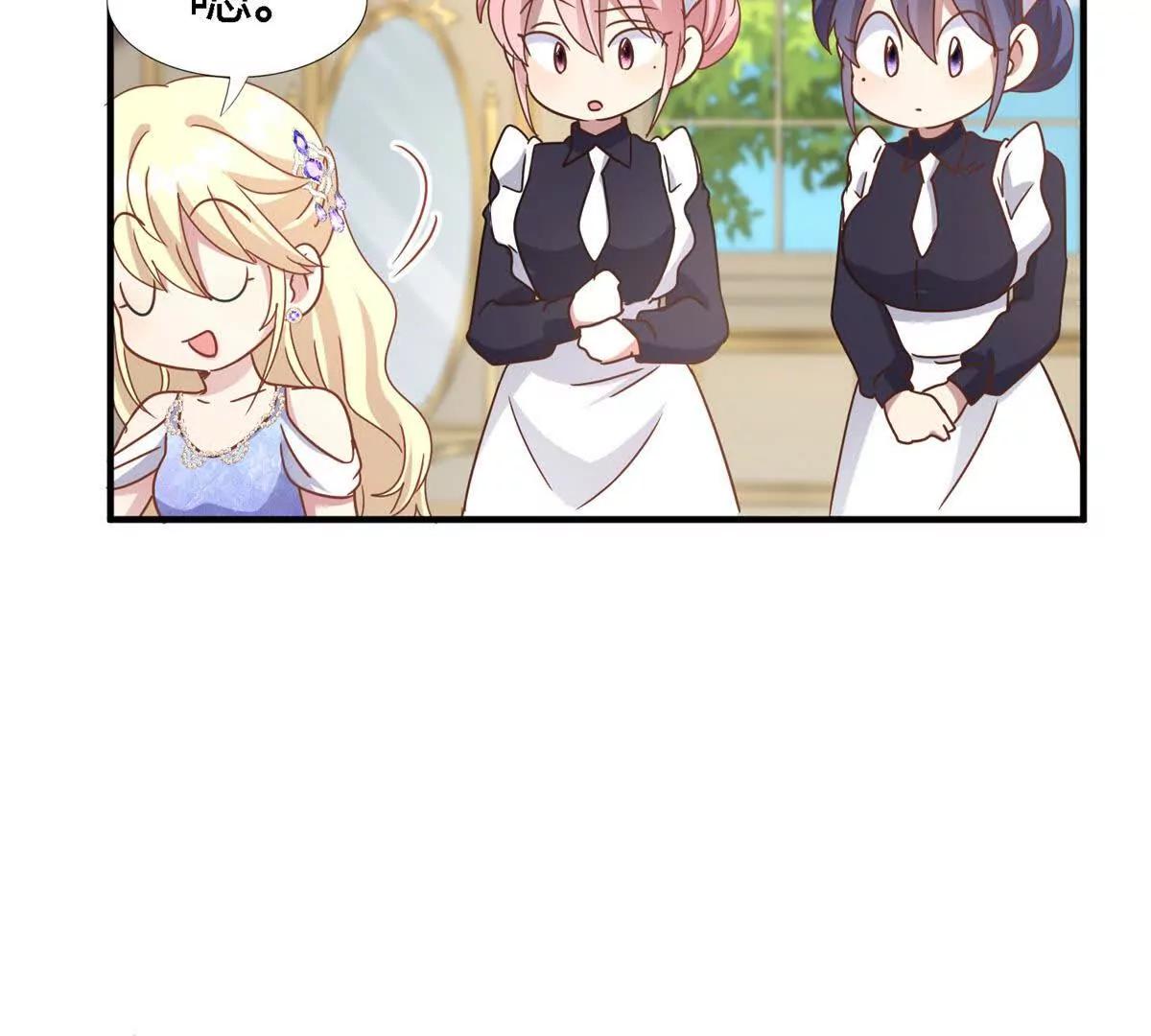 第173话 有点奇怪（上）(1/2)-第174话