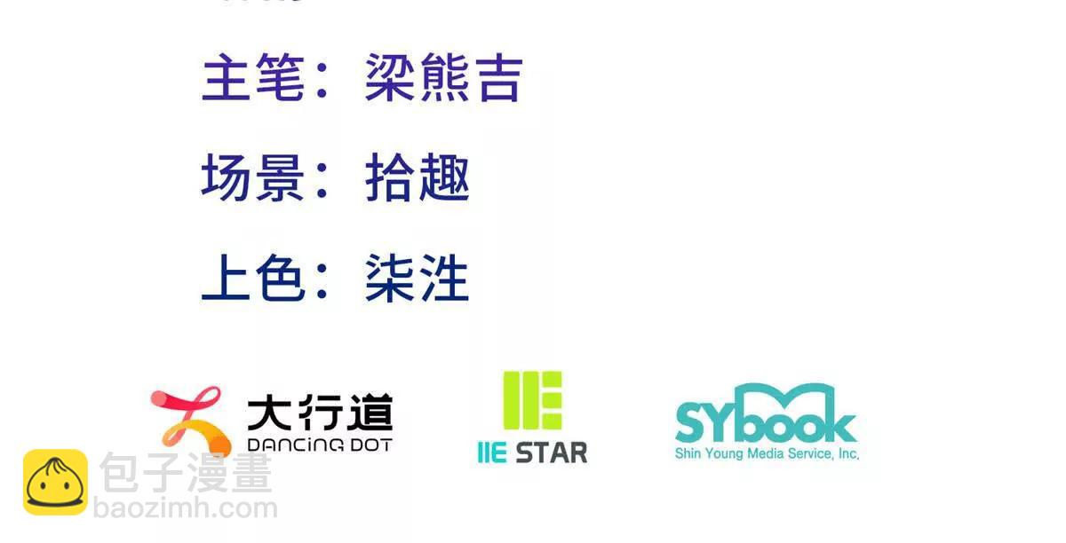 第173话 有点奇怪（上）(1/2)-第174话