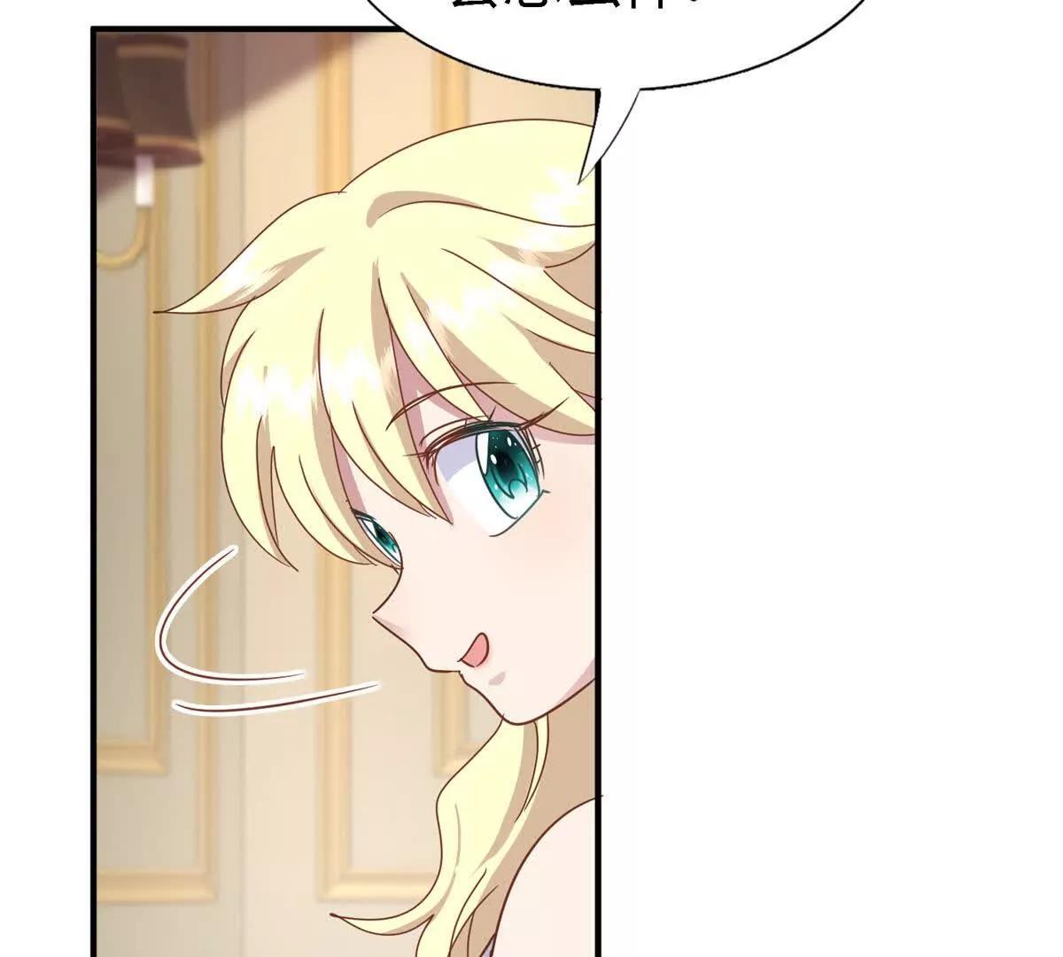 第173话 有点奇怪（上）(1/2)-第174话