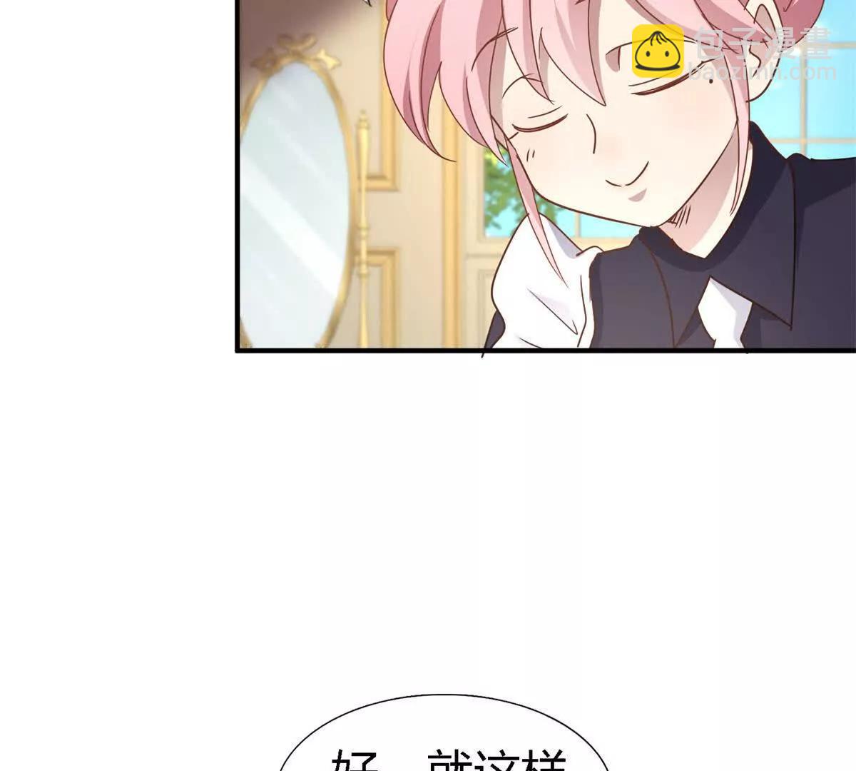 第173话 有点奇怪（上）(1/2)-第174话