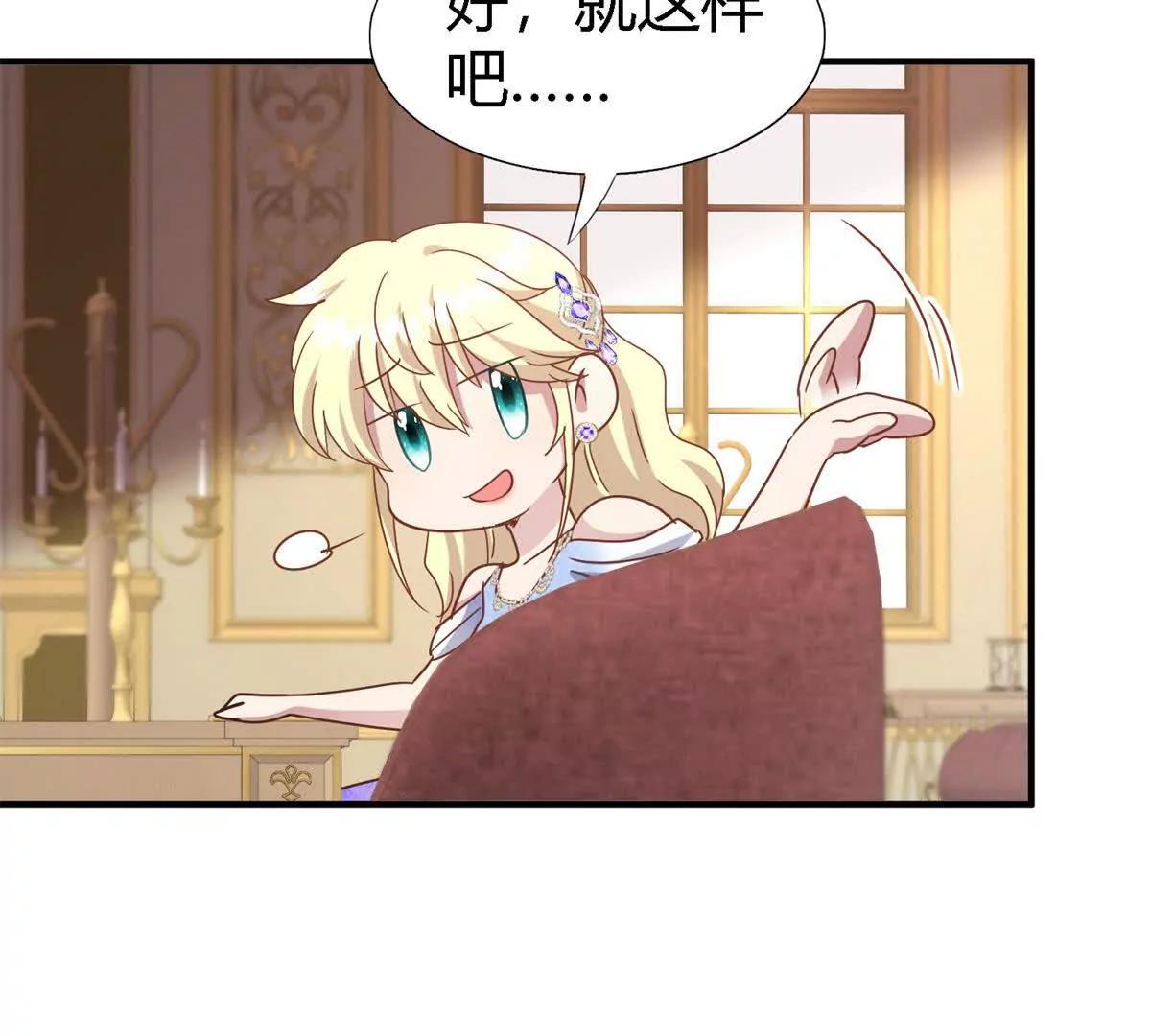 第173话 有点奇怪（上）(1/2)-第174话