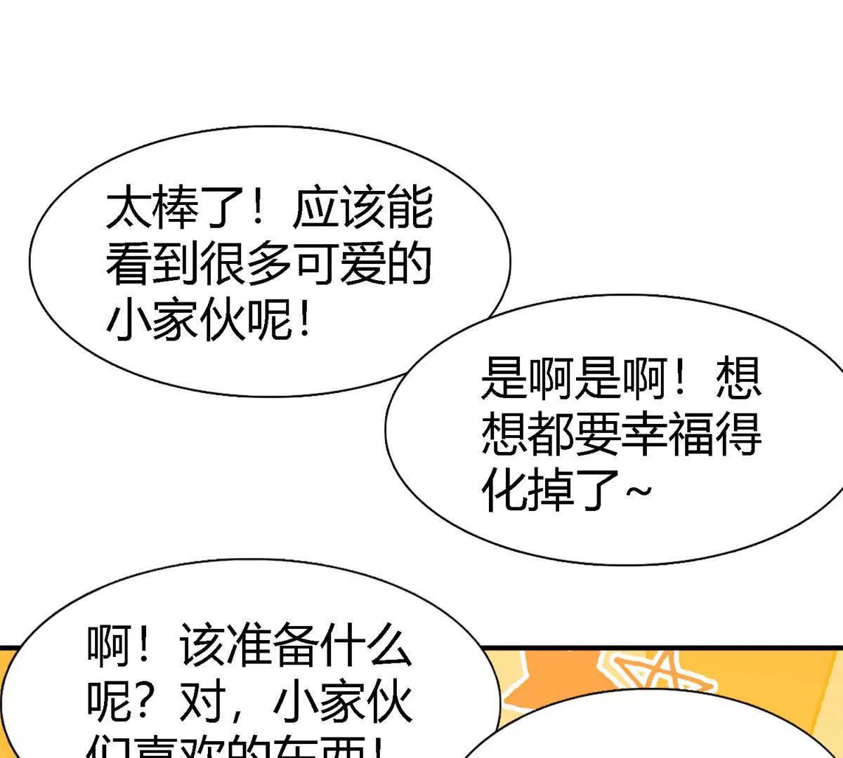 第173话 有点奇怪（上）(1/2)-第174话