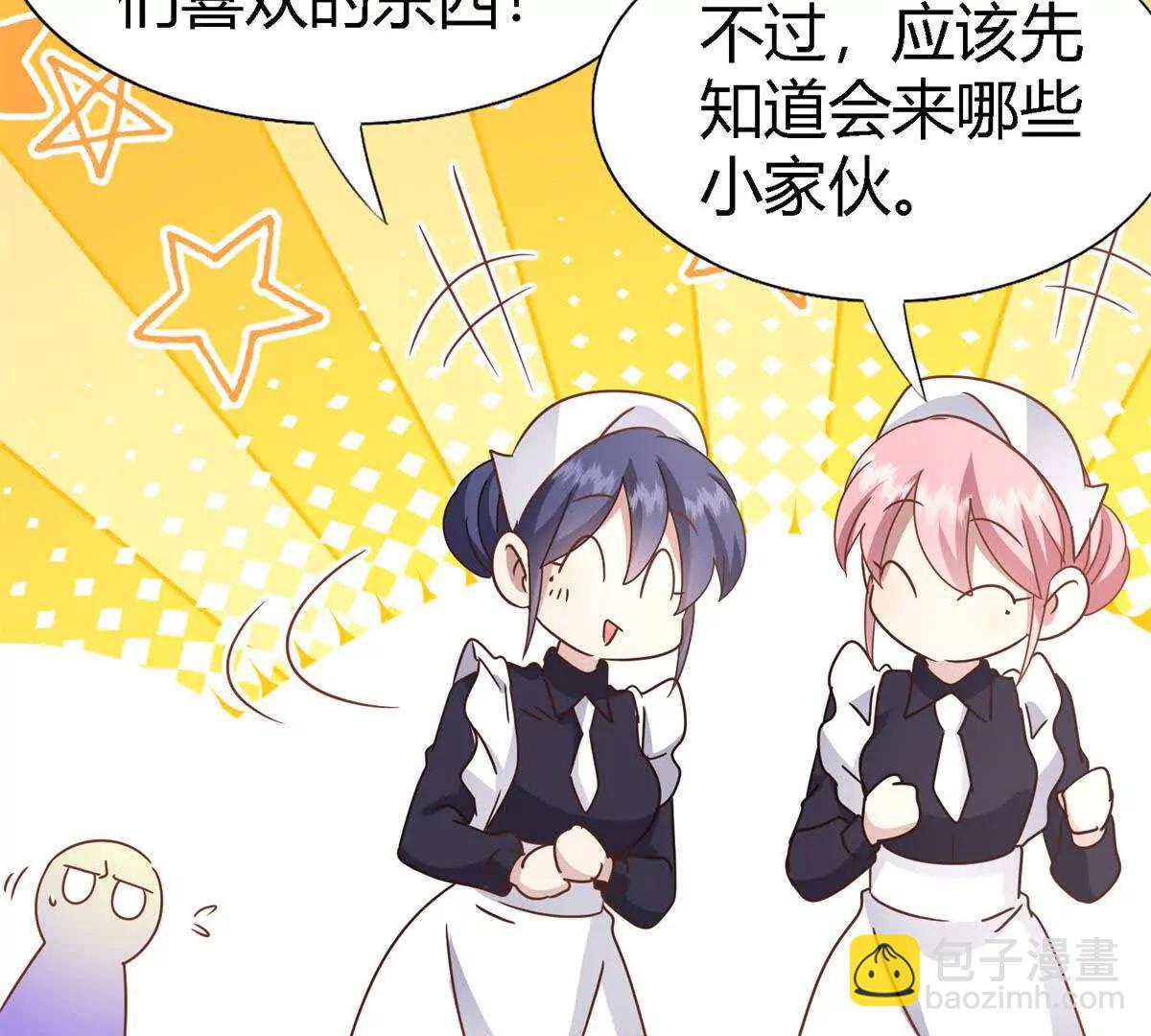 第173话 有点奇怪（上）(1/2)-第174话