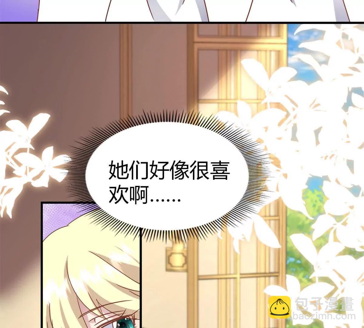 第173话 有点奇怪（上）(1/2)-第174话